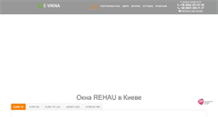 Desktop Screenshot of e-vikna.com
